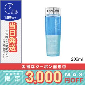 LANCOME（ランコム） ビファシル 【海外処方／フランス製】 125ml