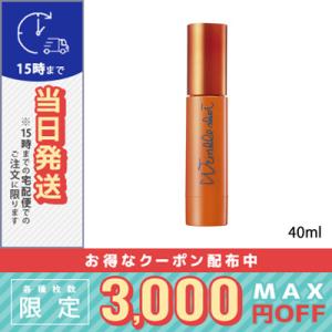 POLA（ポーラ） リンクルショット メディカル セラム N 20g / 送料無料