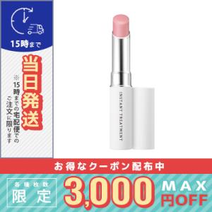ARAMIS（アラミス） ヘアー トニック 120ml[1721] 送料無料