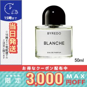BYREDO（バイレード） 並行輸入品 / バイレード ブランシュ