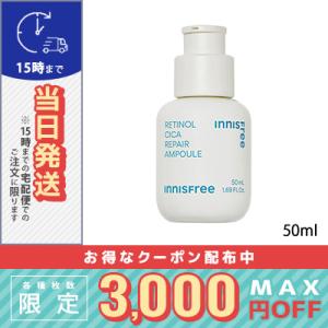 SK-II（エスケーツー） SK2 セルミネーション ディープ サージ EX 50g