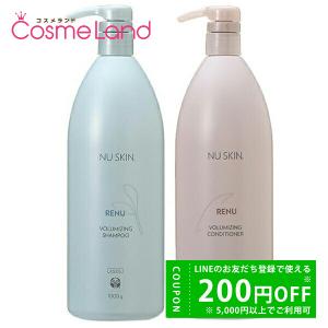 NU SKIN（ニュースキン） 【セット】 レニュー スムージング