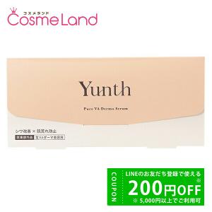 Yunth ユンス 生ビタミンC美白美容液 1ml×28包×1（医薬部外品） 美容液