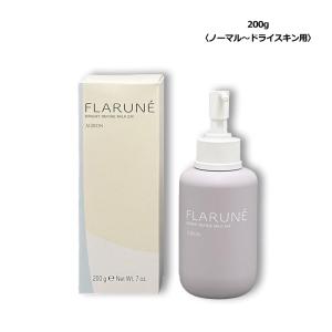 ALBION（アルビオン） 乳液 オーセンティック ザ エッセンス