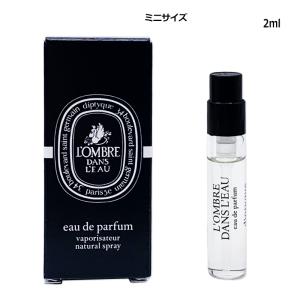 diptyque（ディプティック） 香水・ユニセックス タムダオ オード