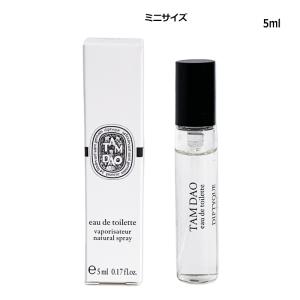 diptyque（ディプティック） 香水・ユニセックス ヴェチヴェリオ