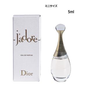 Christian Dior（クリスチャン・ディオール） 【並行輸入品