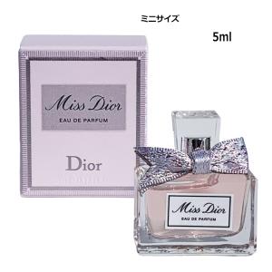 Christian Dior（クリスチャン・ディオール） （新パッケージ