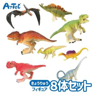 シュライヒ 恐竜 フィギュア 8点 セット 詰め合わせ Dinosaurs