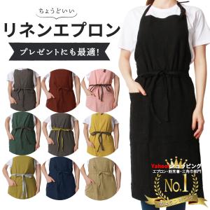 RALPH LAUREN HOME（ラルフ ローレン ホーム） エプロン Creswick