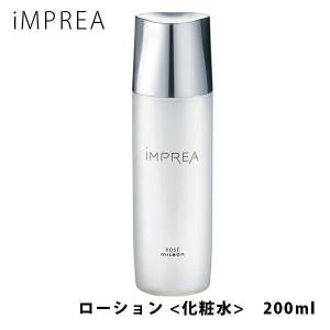 iMPREA インプレア ローション 化粧水 200ml コーセー ミルボン 化粧品