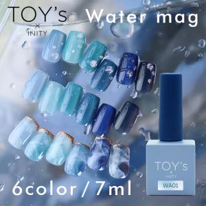 TOYs x INITY トイズアイニティ こっくりマグ 7ml 6色セット : ネイル