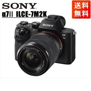 α（ソニー） ソニー SONY α7II ILCE-7M2 ボディ フルサイズ ミラーレス