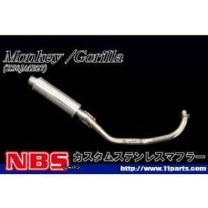 新品GP ステンレス カスタム マフラー モンキー DAX シャリー カブ