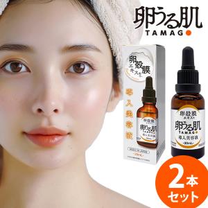 EGF 美容液 化粧水 EGFエクストラエッセンス 60ml 7回分サンプル