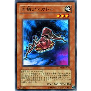 遊戯王オフィシャルカードゲーム デュエルモンスターズ 遊戯王カード