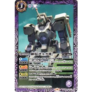 パラレル】ガンダムカードゲーム ST02-016 コルシカ基地 (C＋ コモン