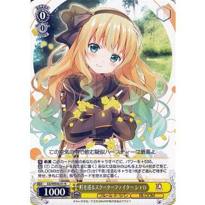 ヴァイスシュヴァルツ TVアニメ ご注文はうさぎですか？10th