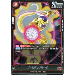 ドラゴンボール ドラゴンボールカードゲームフュージョンワールド