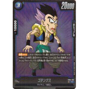 ドラゴンボール ドラゴンボールカードゲームフュージョンワールド