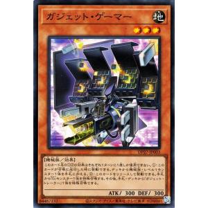 遊戯王オフィシャルカードゲーム デュエルモンスターズ 遊戯王カード