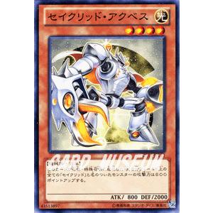 遊戯王オフィシャルカードゲーム デュエルモンスターズ 遊戯王カード