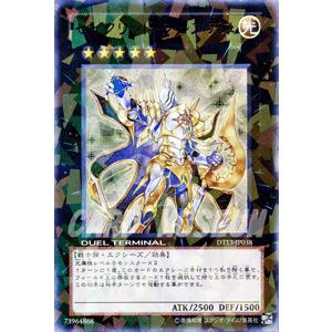 遊戯王オフィシャルカードゲーム デュエルモンスターズ 遊戯王カード