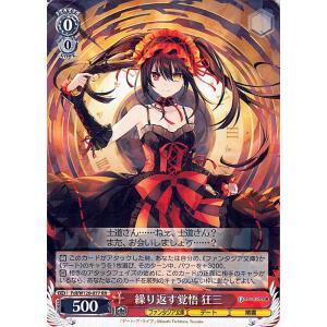 ヴァイスシュヴァルツ KMS/W133-T03 シノからの贈り物 アリス (TD