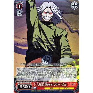 ヴァイスシュヴァルツ FAIRY TAIL(フェアリーテイル) / 六魔将軍の