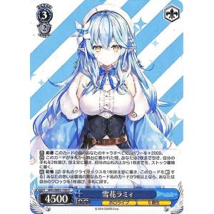 ヴァイスシュヴァルツ HOL/WE36-03 キミと願うミライ 戌神ころね (N