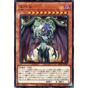 遊戯王オフィシャルカードゲーム デュエルモンスターズ 遊戯王カード