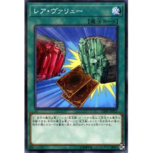 遊戯王オフィシャルカードゲーム デュエルモンスターズ 遊戯王カード