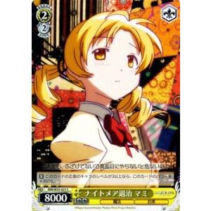 ヴァイスシュヴァルツ オーバーロード Vol.2 四腕の武人 コキュートス