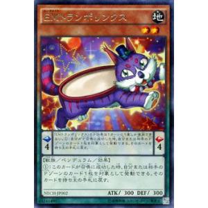 遊戯王オフィシャルカードゲーム デュエルモンスターズ 遊戯王 運命の