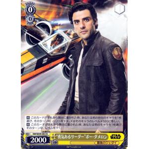 ヴァイスシュヴァルツ ヴァイスシュヴァルツ プレミアムブースター