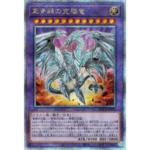 遊戯王オフィシャルカードゲーム デュエルモンスターズ 遊戯王カード