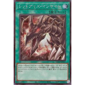 遊戯王オフィシャルカードゲーム デュエルモンスターズ 遊戯王カード