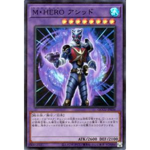 遊戯王オフィシャルカードゲーム デュエルモンスターズ 遊戯王カード