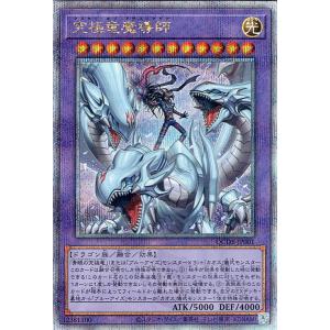 コナミデジタルエンタテインメント 遊戯王 26PP-JP009 オーバー