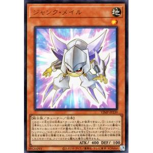 遊戯王オフィシャルカードゲーム デュエルモンスターズ 遊戯王カード