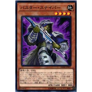 遊戯王オフィシャルカードゲーム デュエルモンスターズ SK2-047 デビル