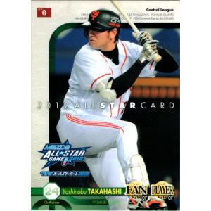 カルビー1998 プロ野球チップス レギュラーカード(ルーキーカード) No