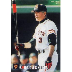 カルビー2000 プロ野球チップス 第二弾 ONカード No.ON-12 王貞治