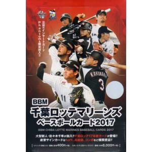 BBM2022 千葉ロッテマリーンズ未開封ボックス : かーど屋本店ヤフー店