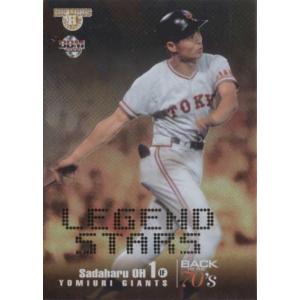 カルビー2024 プロ野球チップス 選手会長カード No.PL-09 周東佑京