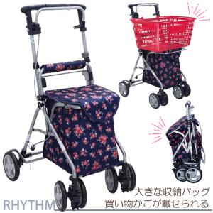 須恵廣工業 シルバーカー スイート3 手押し車 老人 カート 買い物