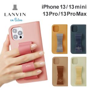 LANVIN en Bleu ランバン オン ブルー iPhone12 12mini 12Pro
