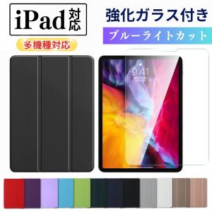 Apple Apple iPad mini 7 （A17 Pro）用 Smart Folio - セージ MC2V4FE