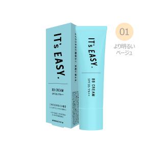 ヘパリシエ トーンアップUV SPF50+ PA++++ 30g 【アウトレット/在庫