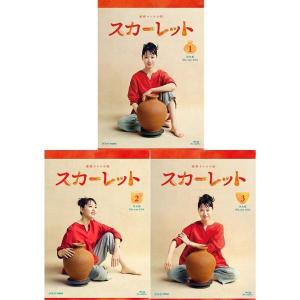 連続テレビ小説 スカーレット 完全版 DVD-BOX2 新品 : セナヤフー店